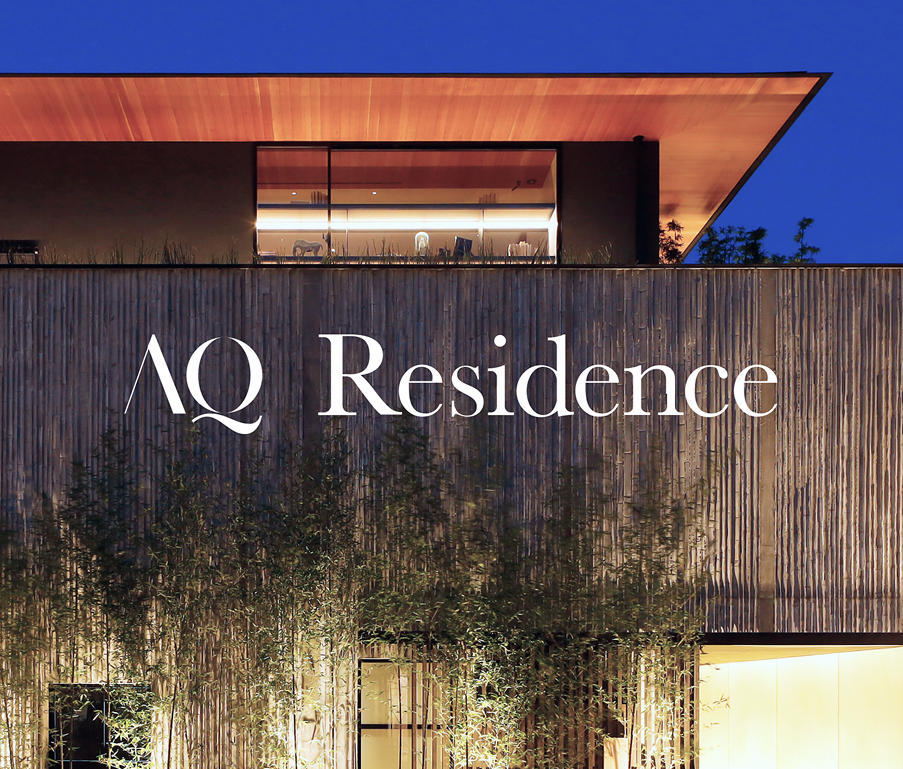 AQレジデンス